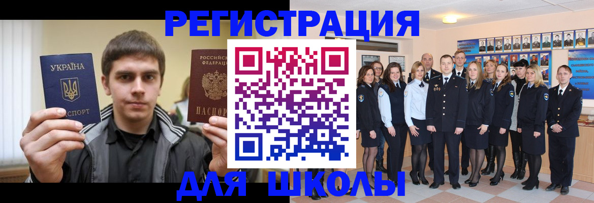 временная регистрация в квартире в Яровом